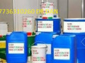 +27736310260 SUPER AUTOMATIC SSD CHEMICALS SOLUTION, VECTROL PASTE SOLUTION, ACTIVECTION POWDER